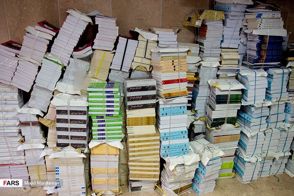 کشف کتاب‌های قاچاق