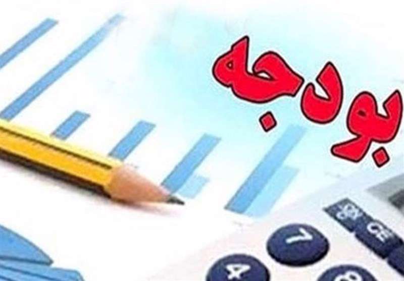 بخشنامه بودجه سال ۱۳۹۸ ابلاغ شد بخشنامه بودجه سال ۱۳۹۸ ابلاغ شد