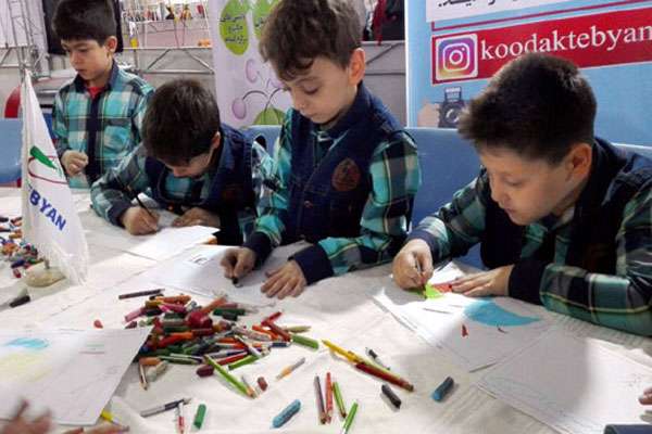 چهارمین جشنواره ملی اسباببازی