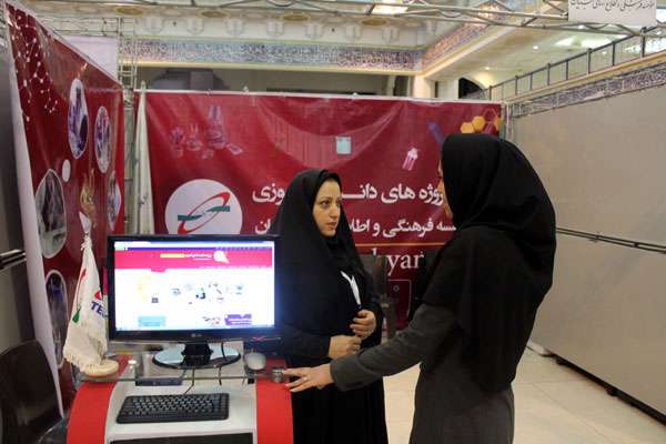 غرفه تبیان در نمایشگاه گیاهان دارویی