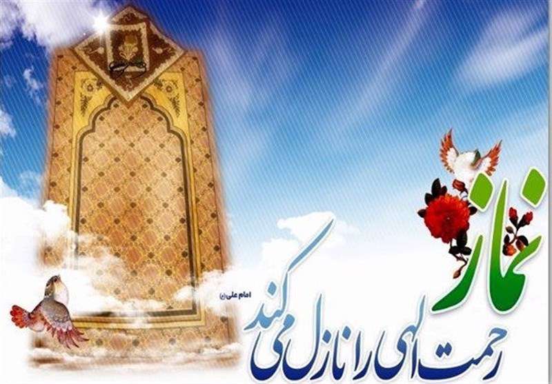 جایگاه نماز در کلامی از پیامبر اکرم (ص) جایگاه نماز در کلامی از پیامبر اکرم (ص)