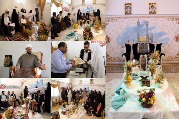 پیوند آسمانی