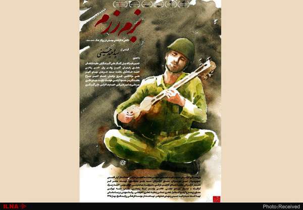 نمایش بزم رزم در برنامه «عصرانه مستند»