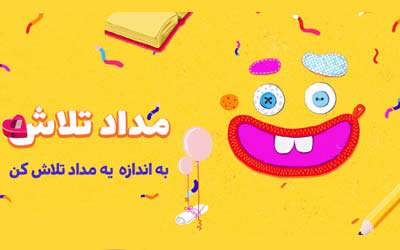 معرفی سایت کمدا یه کمد بی انتها