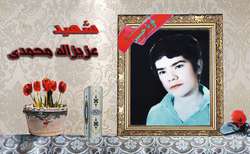گل سرسبدمان 18 سال دیر آمد گل سرسبدمان 18 سال دیر آمد