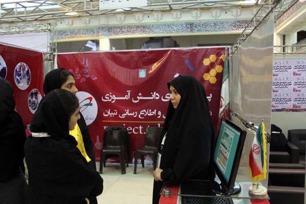 غرفه تبیان در نمایشگاه گیاهان دارویی