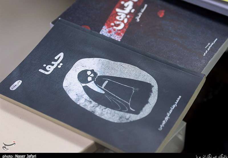 نویسنده «حیفا»: باید میزان ضریبهوشی امنیتی مردم را افزایش داد نویسنده «حیفا»: باید میزان ضریبهوشی امنیتی مردم را افزایش داد