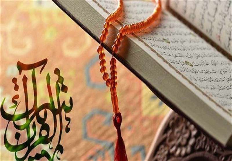 قرآن و حکمت