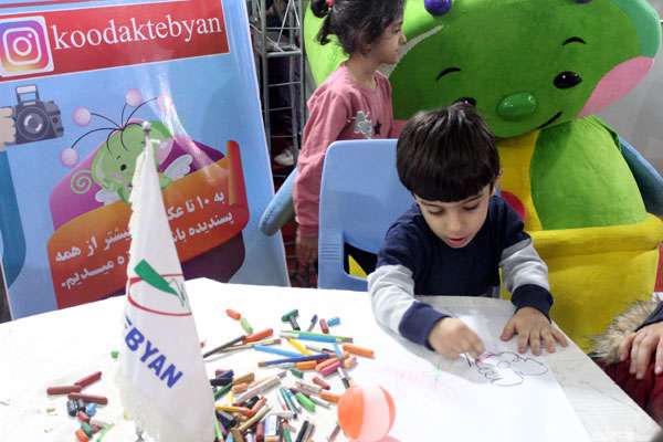 چهارمین جشنواره ملی اسباببازی