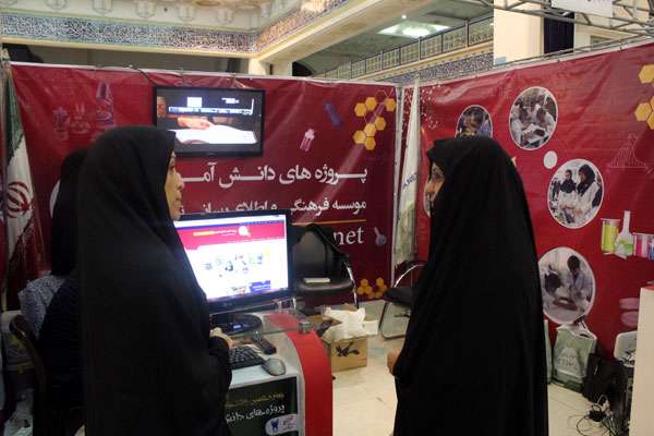نمایشگاه گیایهان دارویی