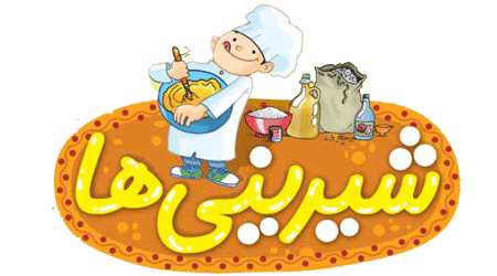 انواع شیرینی های ایرانی: انواع شیرینی های ایرانی: