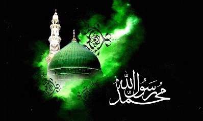 محمدرسول الله