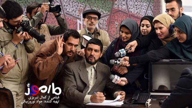 جدیدترین خبر از اکران فیلم کمال تبریزی با بازی حامد بهداد جدیدترین خبر از اکران فیلم کمال تبریزی با بازی حامد بهداد