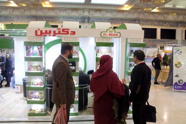 نمایشگاه گیایهان دارویی