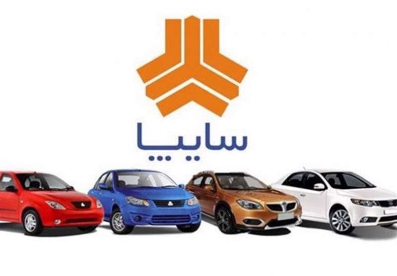 سایپا