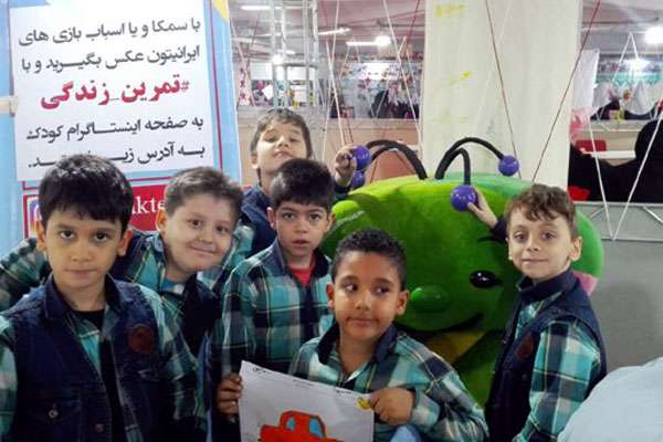 چهارمین جشنواره ملی اسباببازی