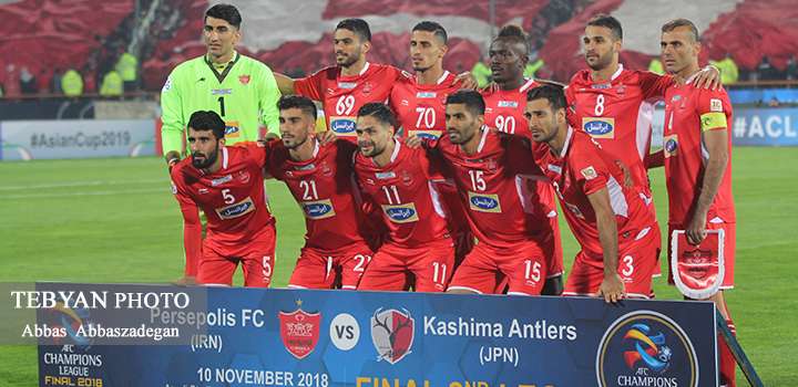 پرسپولیس