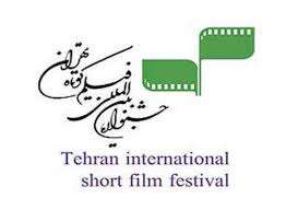 جشنواره فیلم کوتاه تهران میزبان ناشنوایان میشود