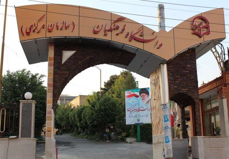 آموزش مهارتهای امدادی به دانشجویان دانشگاه فرهنگیان آموزش مهارتهای امدادی به دانشجویان دانشگاه فرهنگیان