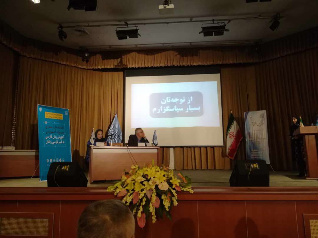آموزش زبان فارسی در مسیر علمی شدن حرکت می کند آموزش زبان فارسی در مسیر علمی شدن حرکت می کند