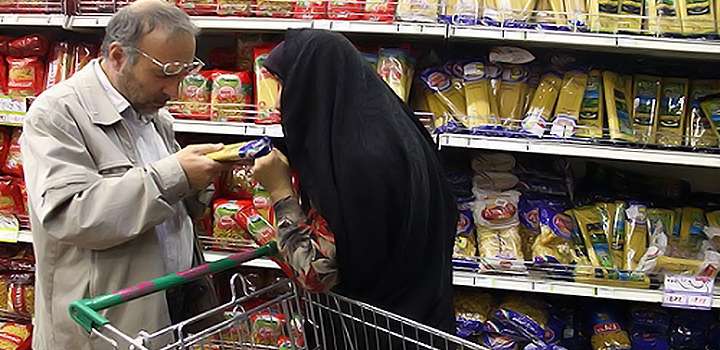 قیمت