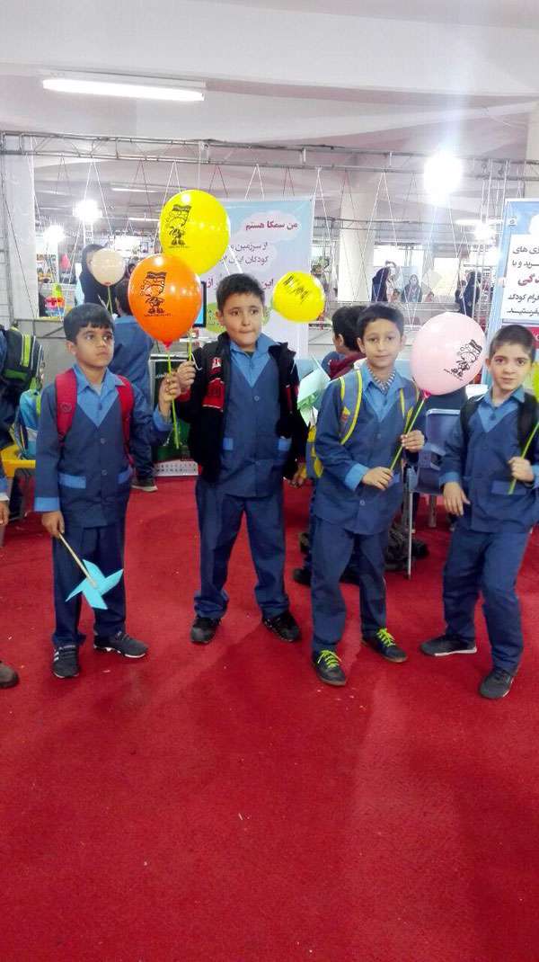 چهارمین جشنواره ملی اسباببازی