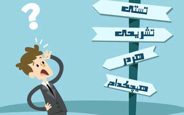 اهمیت تشریحی خواندن درس ها برای ششمی ها اهمیت تشریحی خواندن درس ها برای ششمی ها