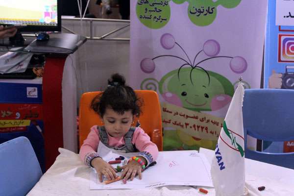 چهارمین جشنواره ملی اسباببازی