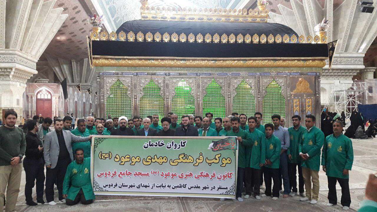 تجدید میثاق موکب داران با امام خمینی