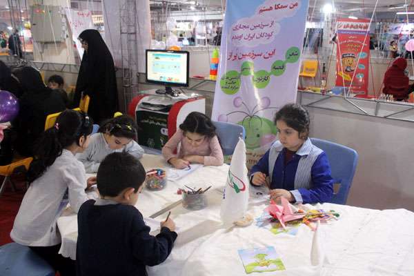چهارمین جشنواره ملی اسباببازی