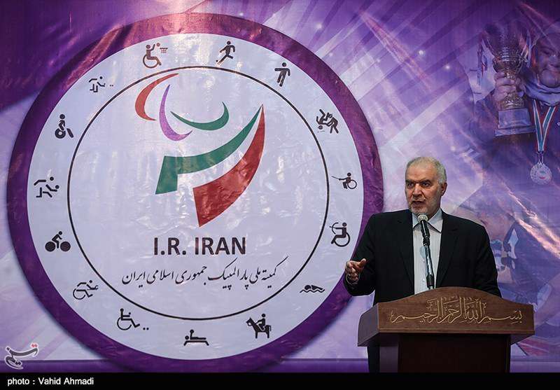 روز جهانی پارالمپیک 