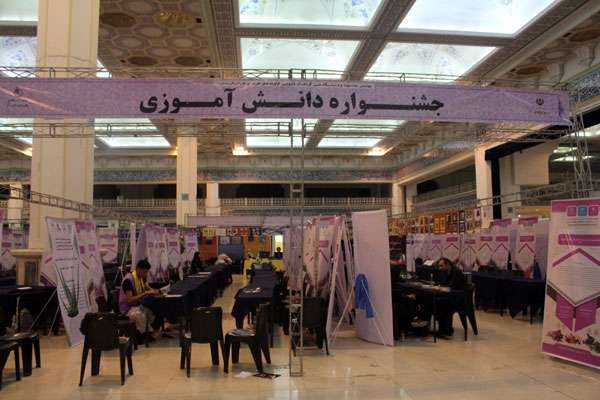 نمایشگاه گیایهان دارویی