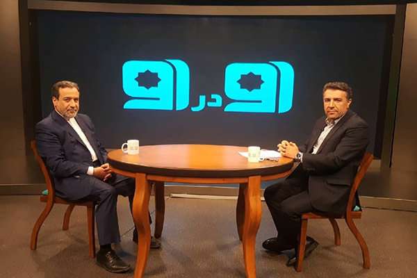 برنامه «رودررو»
