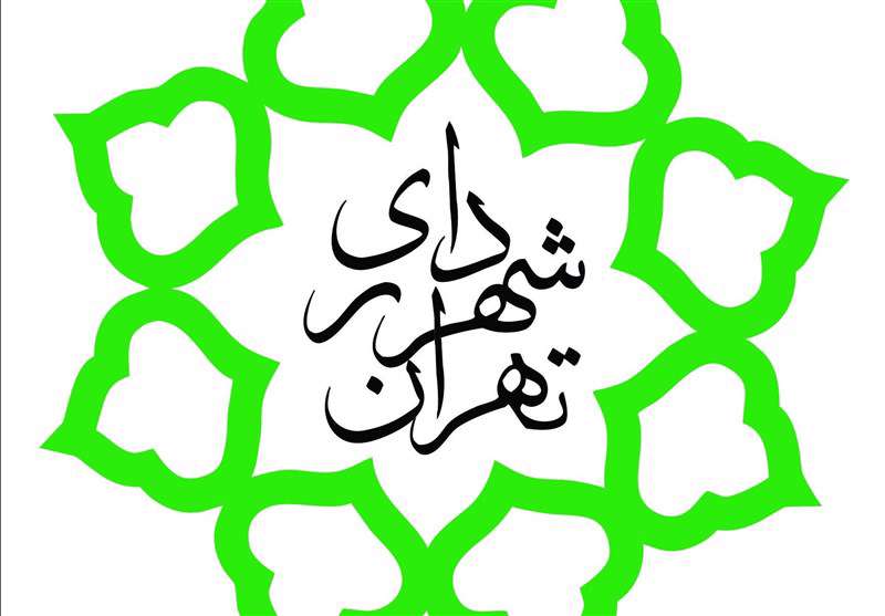 خیمه مدیران بازنشسته شهرداری تهران بر میز و صندلی خیمه مدیران بازنشسته شهرداری تهران بر میز و صندلی