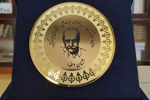 جزئیات برگزاری جشنواره نشان دهخدا تشریح شد جزئیات برگزاری جشنواره نشان دهخدا تشریح شد