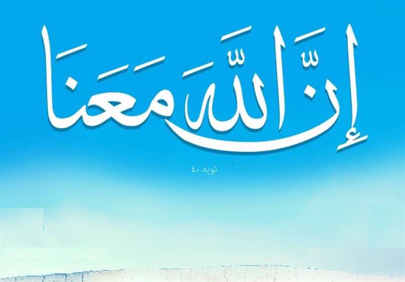 نزول امدادهای غیبی بر پیامبر(ص) در غار ثور نزول امدادهای غیبی بر پیامبر(ص) در غار ثور