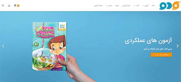 انتشارات گردوی دانش انتشارات گردوی دانش