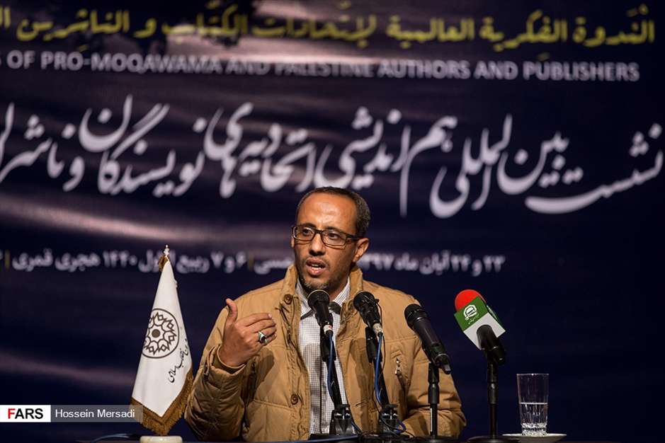 نشست بین‌المللی جایزۀ ادبی فلسطین