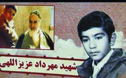 امام بازوی او را بوسید امام بازوی او را بوسید