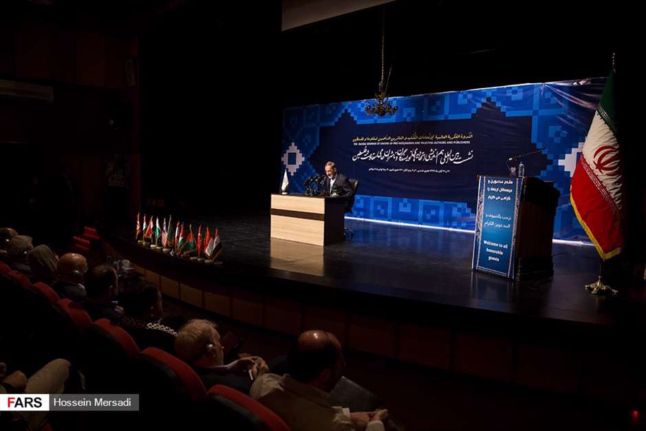 نشست بین‌المللی جایزۀ ادبی فلسطین