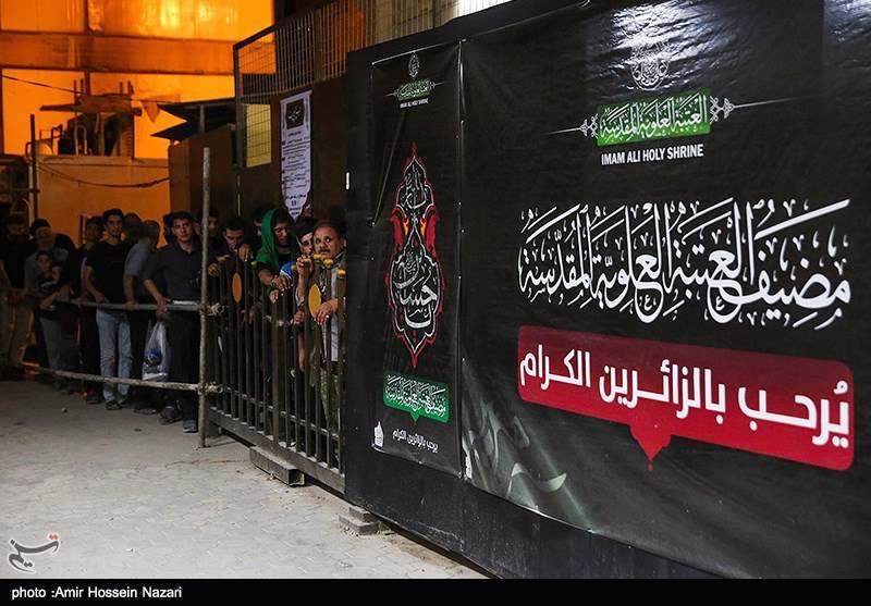 نجف اشرف در آستانه اربعین حسینی 