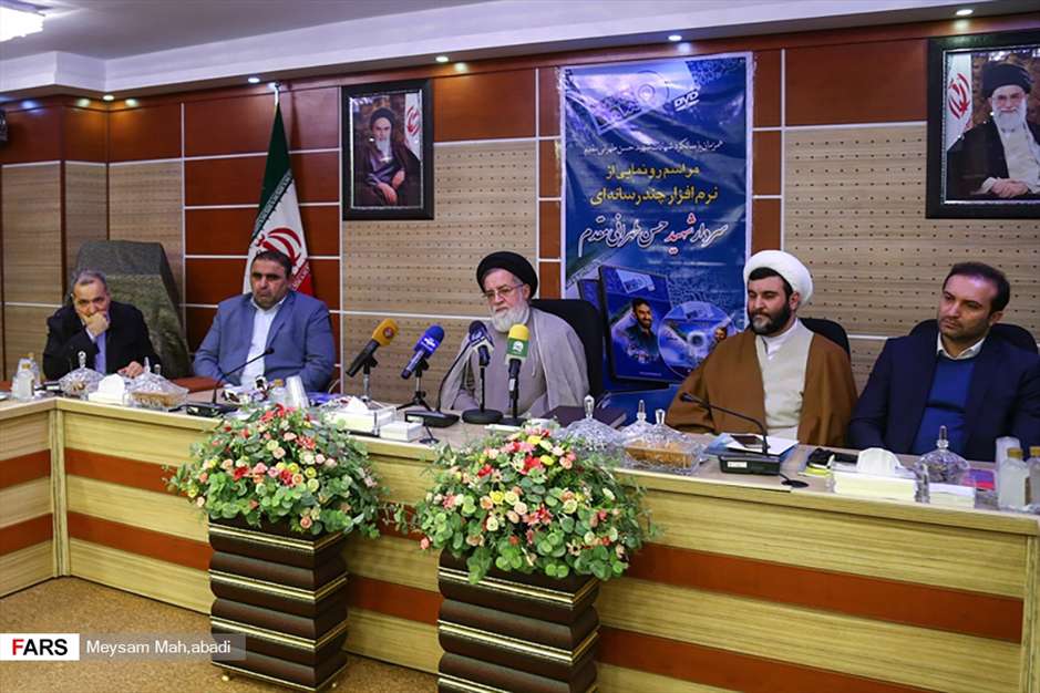 رونمایی ازنرم افزارچند رسانه‌ای شهید طهرانی مقدم