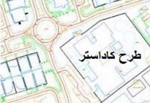 کاداستر