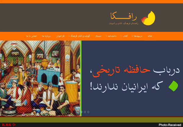 آغاز بهکار سامانهای برای راهنمایی در حوزه کتاب و ادبیات آغاز بهکار سامانهای برای راهنمایی در حوزه کتاب و ادبیات