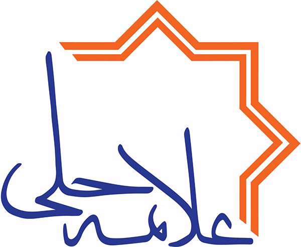 آشنایی با کتاب های انتشارات علامه حلی آشنایی با کتاب های انتشارات علامه حلی