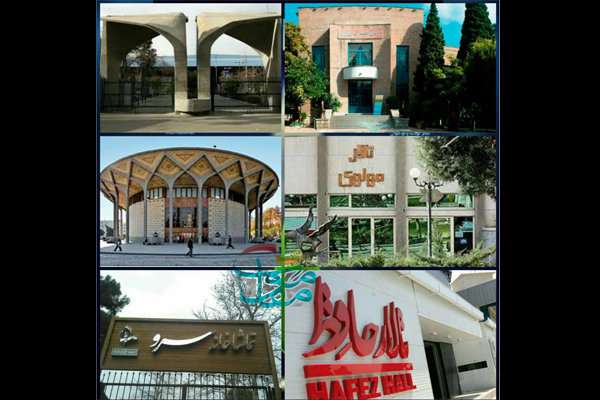 معرفی سالنهای میزبان نمایشهای جشنواره تئاتر مقاومت معرفی سالنهای میزبان نمایشهای جشنواره تئاتر مقاومت