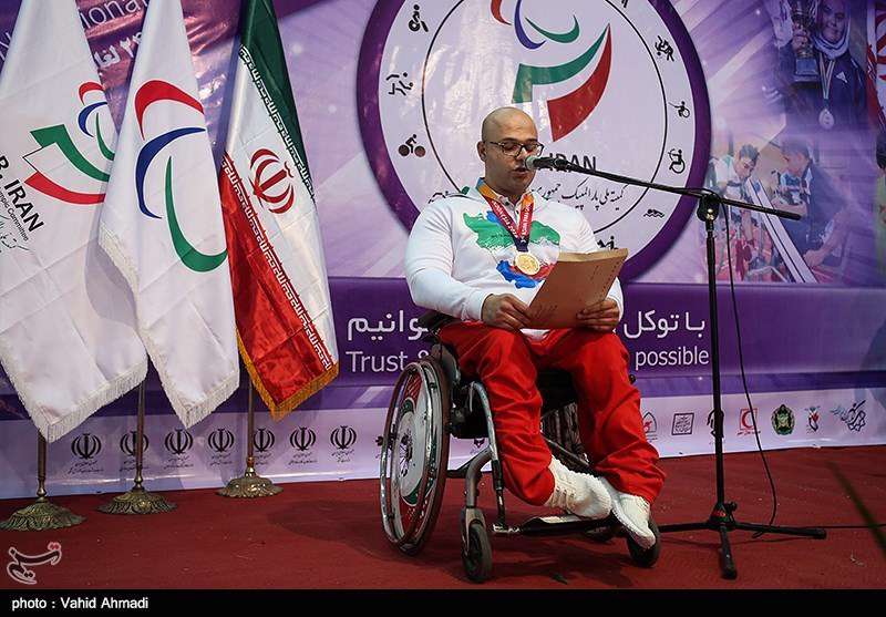 روز جهانی پارالمپیک 