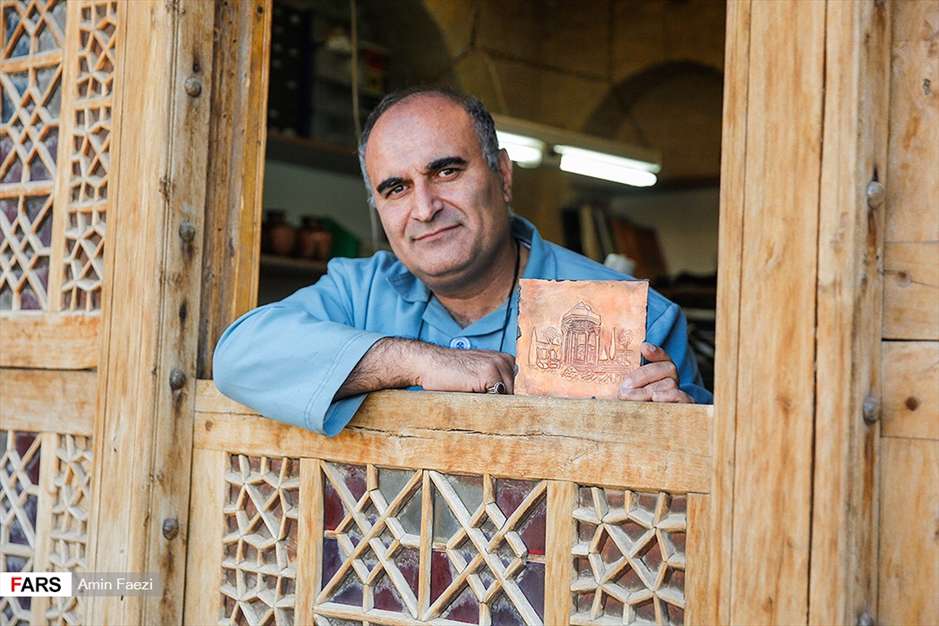 زندگی در جوار امامِ غزل