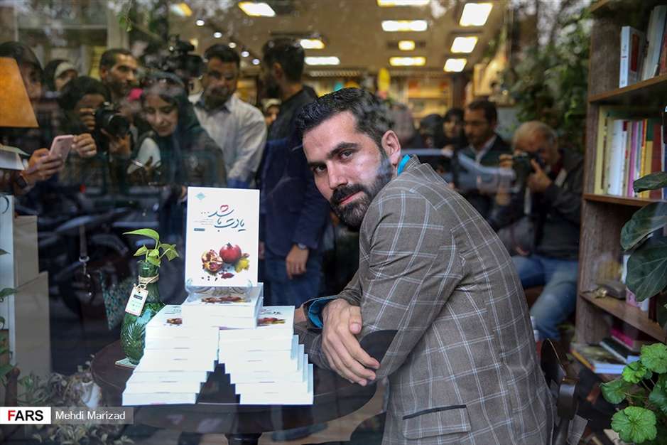 جشن امضا کتاب «یادت باشد»