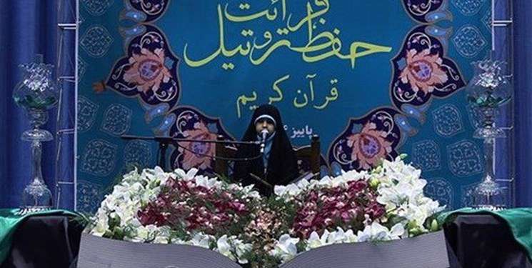 ثبت نام مسابقات سراسری دارالقرآن امام علی(ع) آغاز میشود ثبت نام مسابقات سراسری دارالقرآن امام علی(ع) آغاز میشود